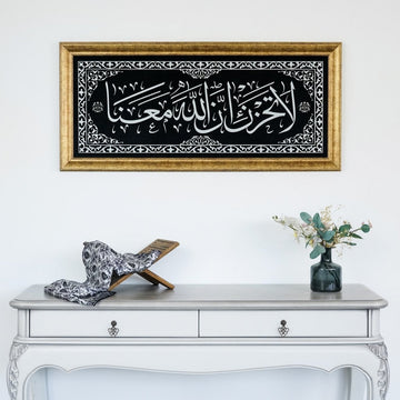 La Tahzen Innallahe Meana Islamic Wall Art, Framed Arabic Calligraphy Art on Velvet - Islamic Wall Art Store
