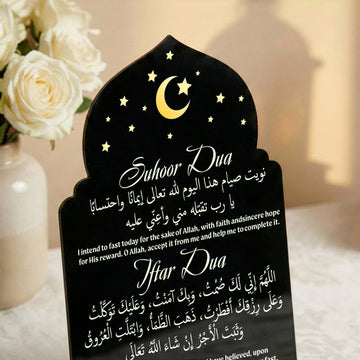 Suhoor & Iftar Dua Table Decor – Ramadan Table Sign