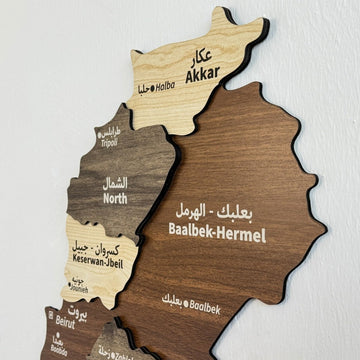 Lebanon Wooden Wall Map, Wood Islamic Wall Art Decor - Islamic Wall Art Store