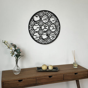 Loh - e Qurani Metal Islamic Wall Art - Blessing and Protection Talisman - Islamic Wall Art Store