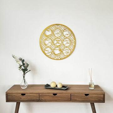 Loh - e Qurani Metal Islamic Wall Art - Blessing and Protection Talisman - Islamic Wall Art Store