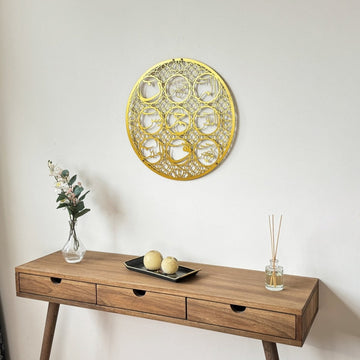 Loh - e Qurani Metal Islamic Wall Art - Blessing and Protection Talisman - Islamic Wall Art Store
