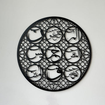 Loh - e Qurani Metal Islamic Wall Art - Blessing and Protection Talisman - Islamic Wall Art Store