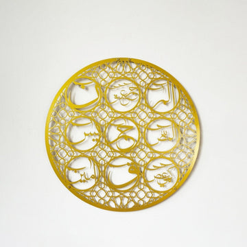 Loh - e Qurani Metal Islamic Wall Art - Blessing and Protection Talisman - Islamic Wall Art Store