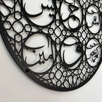 Loh - e Qurani Metal Islamic Wall Art - Blessing and Protection Talisman - Islamic Wall Art Store