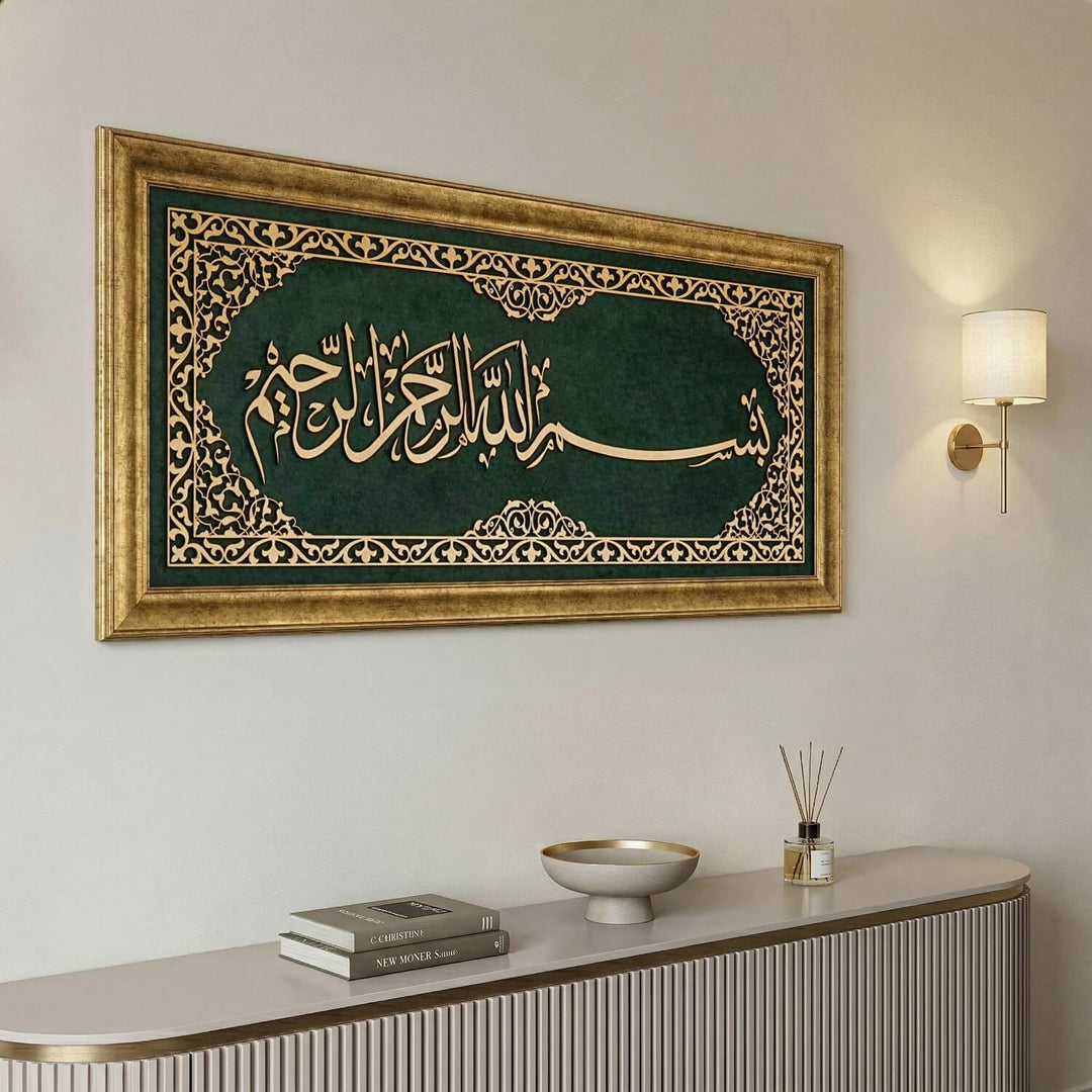 Bismillah Islamic Wall Art, Framed Arabic Calligraphy Art on Velvet