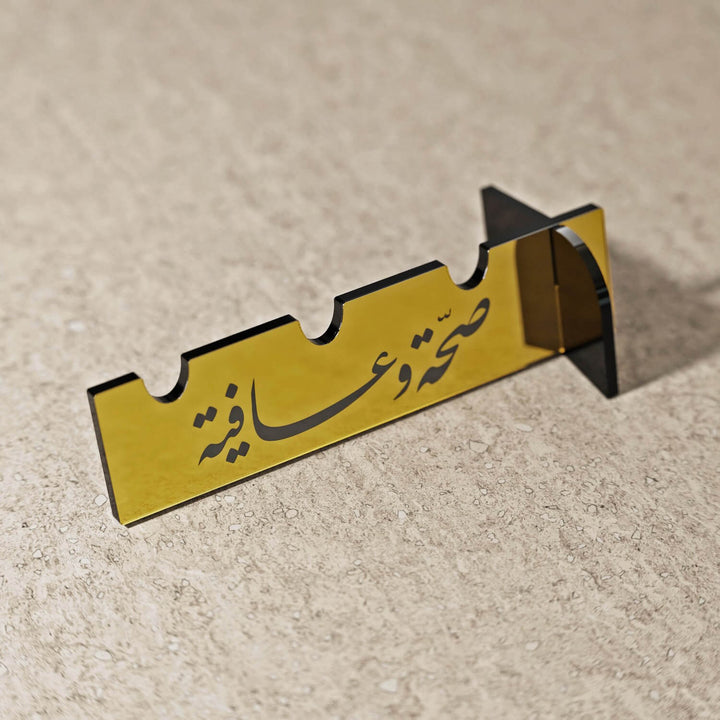 Saha w Afia Diwani Acrylic Cutlery Holder – Arabic Calligraphy Iftar Table Decor