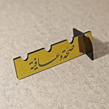 Saha w Afia Diwani acrylic cutlery holder in gold