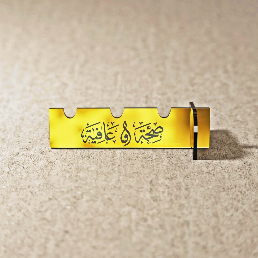 Thuluth Saha w Afia Acrylic Cutlery Holder – Modern Mirror Finish Iftar Table Decor