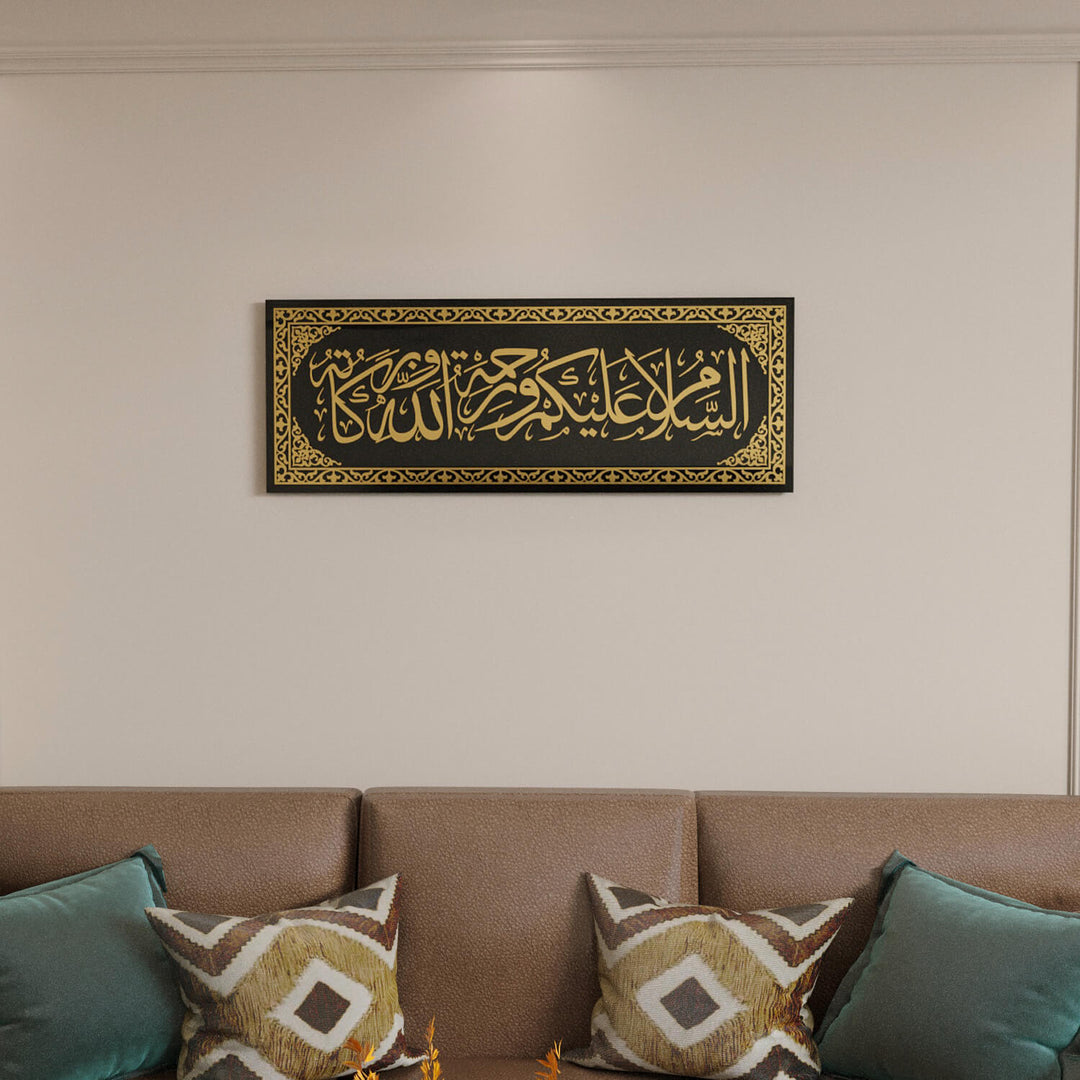 لوحة السلام عليكم ورحمة الله وبركاته - ديكور جداري إسلامي من الزجاج المقسى