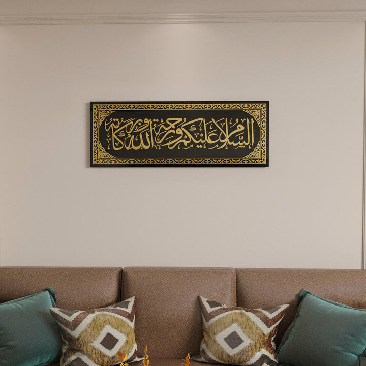 لوحة السلام عليكم ورحمة الله وبركاته - ديكور جداري إسلامي من الزجاج المقسى