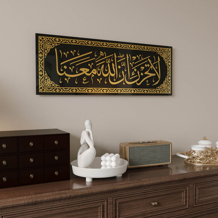 La Tahzen Innallahe Meana - Glass Islamic Wall Art | Surah At-Tawbah Decor
