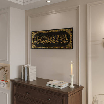Shahada – Deuxième Kalima en verre trempé, calligraphie en acrylique doré, vue en biais au-dessus d'une commode