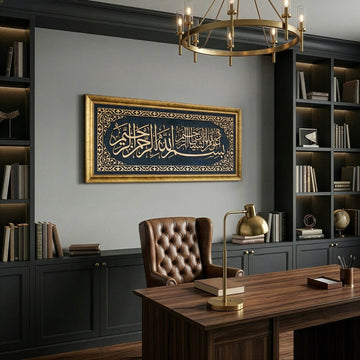 Auzu Basmala - Art mural islamique, calligraphie arabe encadrée sur velours