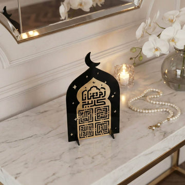 حامل «رمضان كريم» بالخط الكوفي – سبحان الله، الحمد لله، الله أكبر، لا إله إلا الله