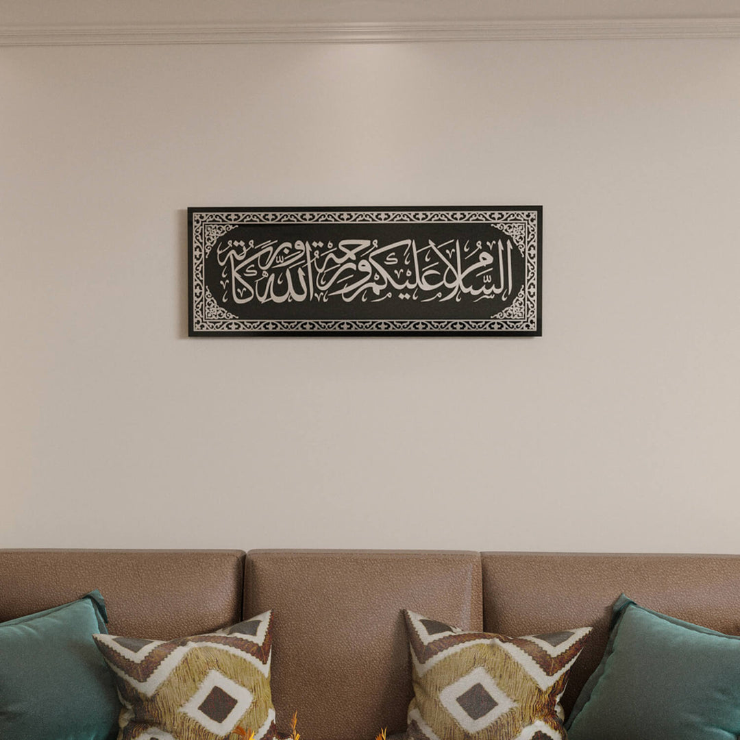 لوحة السلام عليكم ورحمة الله وبركاته - ديكور جداري إسلامي من الزجاج المقسى