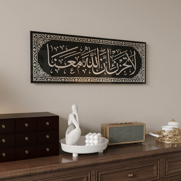 La Tahzen Innallahe Meana - Glass Islamic Wall Art | Surah At-Tawbah Decor