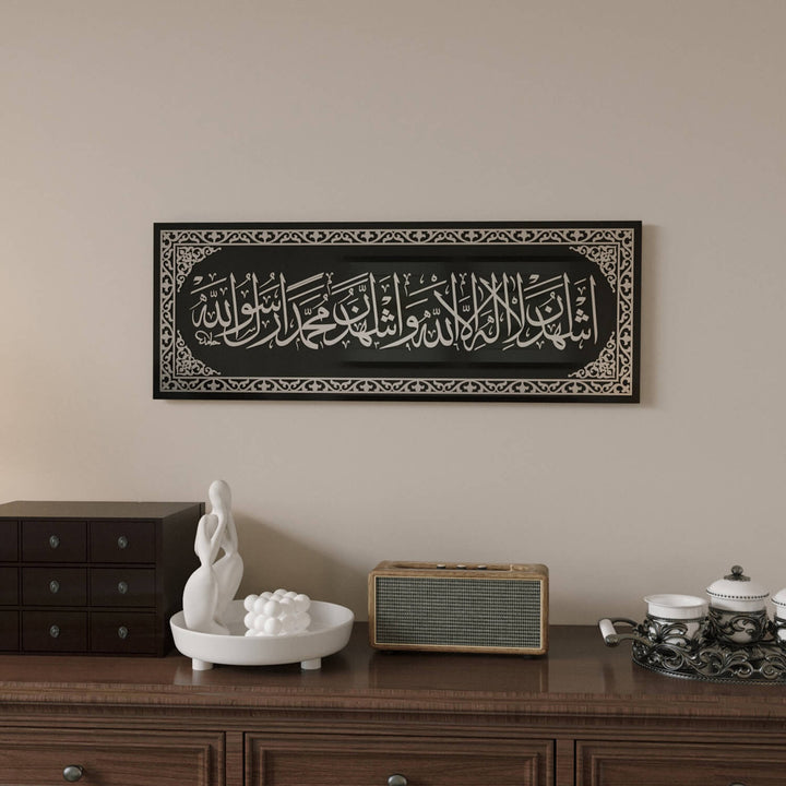 Shahada - Second Kalima on Tempered Glass | Islamic Calligraphy Wall Decor