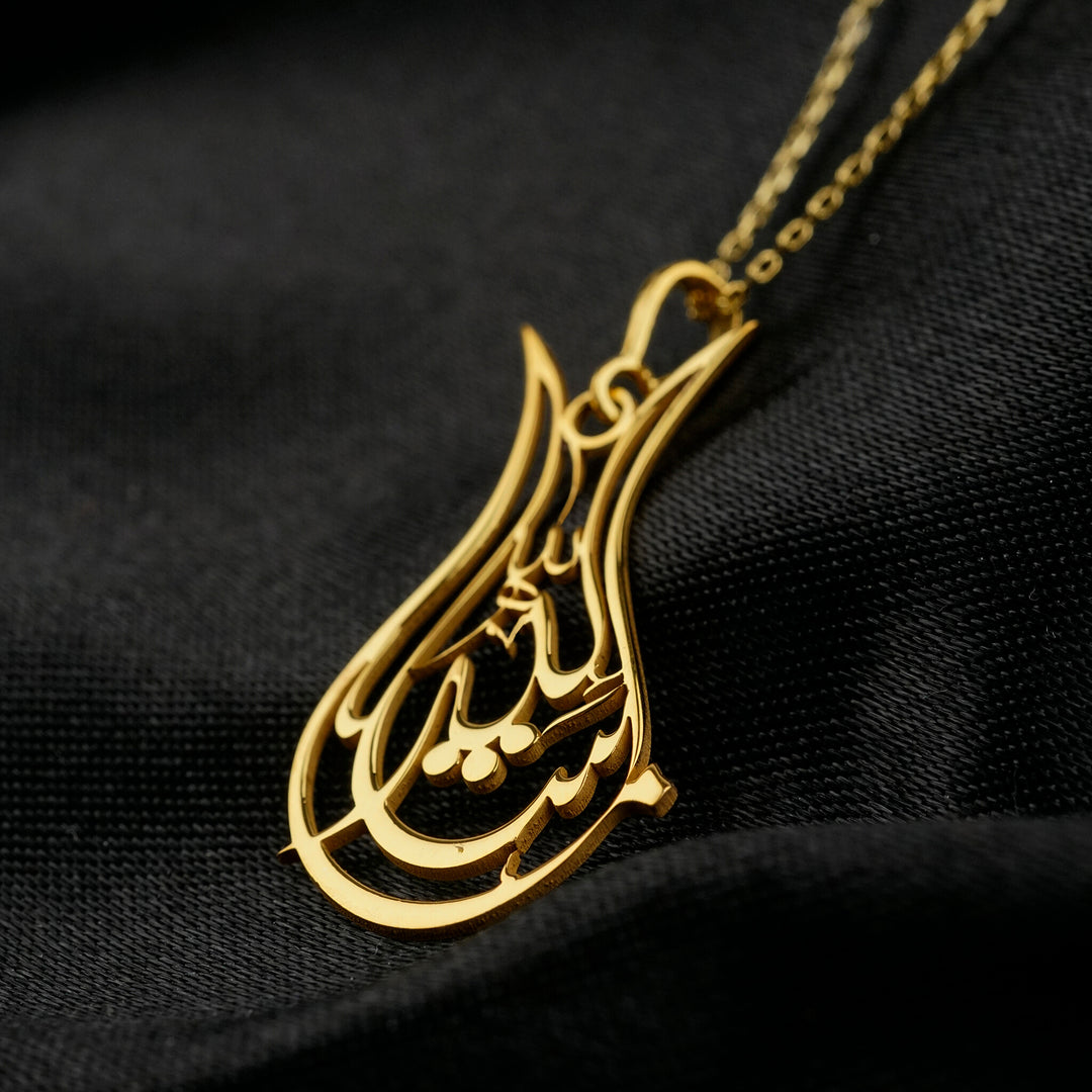 Tulip Mashallah necklace in gold