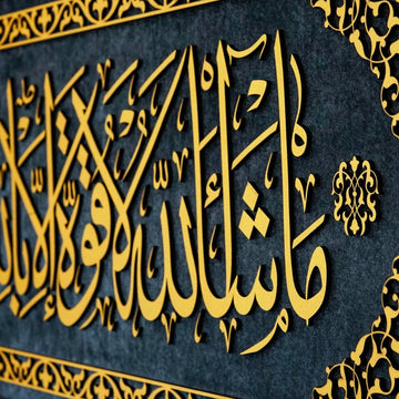 Mashallah Islamic Wall Art, Framed Arabic Calligraphy Art on Velvet - Islamic Wall Art Store