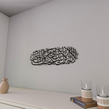 mashallah-islamic-wall-decor-black-eid-mubarak-home-style-kitchen-decor-islamicwallartstore