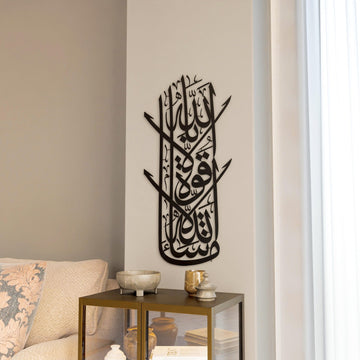 mashallah-islamic-wall-decor-black-kitchen-eid-mubarak-home-style-islamicwallartstore
