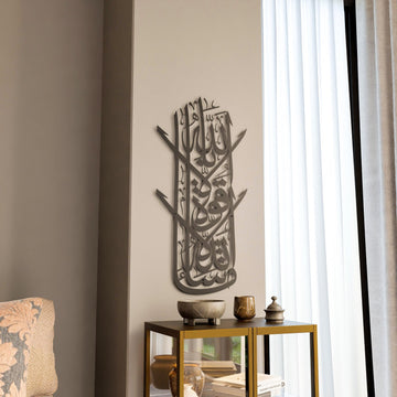 mashallah-islamic-wall-decor-black-modern-islamic-art-dining-room-islamicwallartstore
