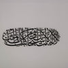 mashallah-islamic-wall-decor-black-modern-kitchen-wall-decor-idea-islamicwallartstore