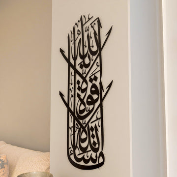 mashallah-islamic-wall-decor-black-ramadan-decor-vertical-style-islamicwallartstore