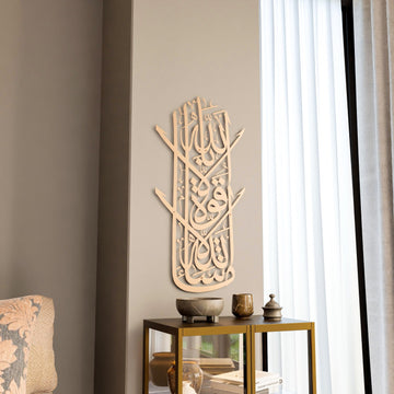 mashallah-islamic-wall-decor-copper-eid-mubarak-vertical-islamic-art-islamicwallartstore