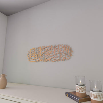 mashallah-islamic-wall-decor-copper-eid-mubarak-wall-art-dining-room-decor-islamicwallartstore