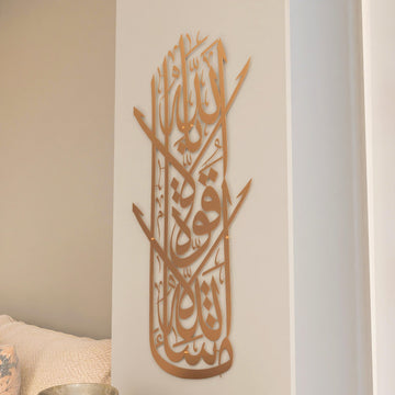 mashallah-islamic-wall-decor-copper-home-decor-dining-room-style-islamicwallartstore