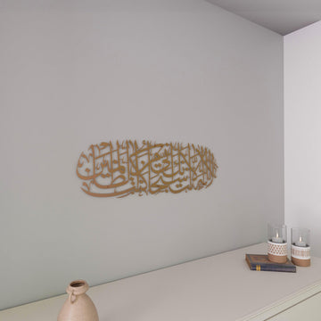 mashallah-islamic-wall-decor-copper-islamic-art-for-modern-home-style-islamicwallartstore