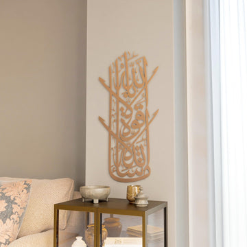 mashallah-islamic-wall-decor-copper-ramadan-decor-kitchen-wall-piece-islamicwallartstore
