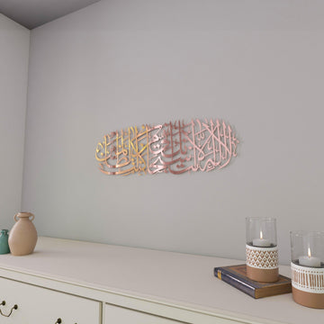 mashallah-islamic-wall-decor-copper-shiny-kitchen-style-ramadan-wall-decor-islamicwallartstore