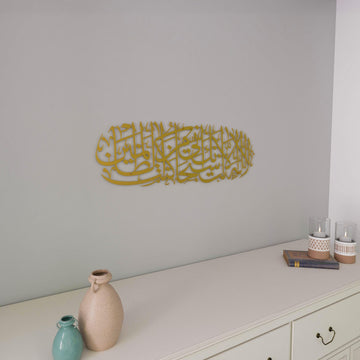 mashallah-islamic-wall-decor-gold-dining-room-islamic-art-eid-mubarak-islamicwallartstore