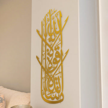 mashallah-islamic-wall-decor-gold-elegant-islamic-art-wall-style-islamicwallartstore