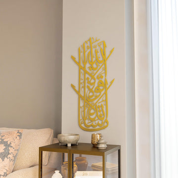 mashallah-islamic-wall-decor-gold-kitchen-style-islamic-art-ramadan-decor-islamicwallartstore