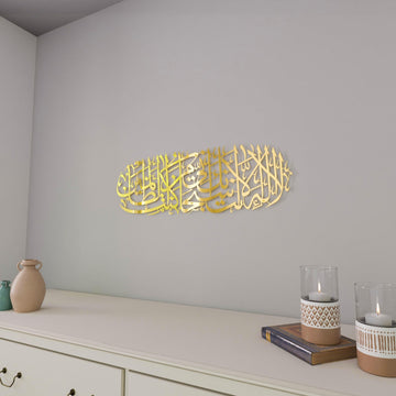 mashallah-islamic-wall-decor-gold-polished-kitchen-style-islamic-wall-art-islamicwallartstore