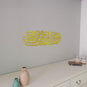 mashallah-islamic-wall-decor-gold-shiny-eid-mubarak-home-decor-style-islamicwallartstore