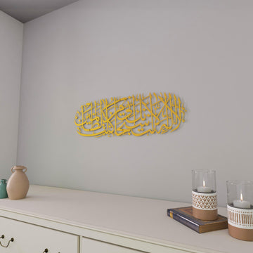 mashallah-islamic-wall-gold-black-vertical-islamic-art-home-style-islamicwallartstore