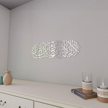 mashallah-islamic-wall-decor-silver-glossy-dining-room-islamic-wall-decor-islamicwallartstore