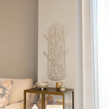mashallah-islamic-wall-decor-silver-islamic-art-piece-eid-mubarak-home-islamicwallartstore