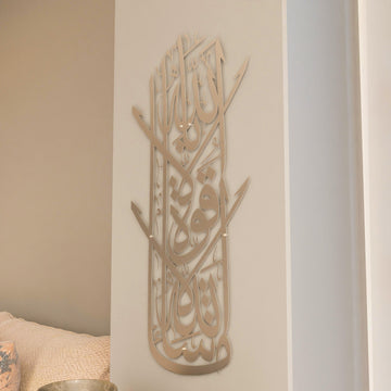 mashallah-islamic-wall-decor-silver-kitchen-decor-modern-style-islamicwallartstore