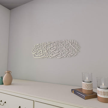 mashallah-islamic-wall-decor-silver-kitchen-wall-hanging-modern-ramadan-decor-islamicwallartstore