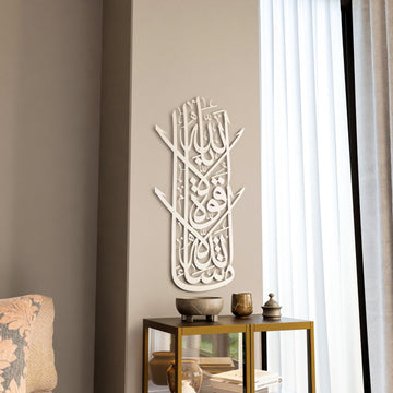mashallah-islamic-wall-decor-silver-minimal-dining-room-ramadan-decor-islamicwallartstore