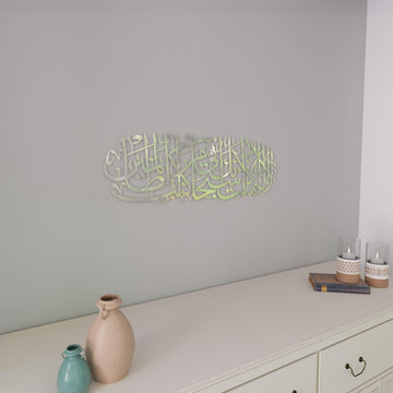 mashallah-islamic-wall-decor-silver-polished-home-decor-eid-mubarak-style-islamicwallartstore