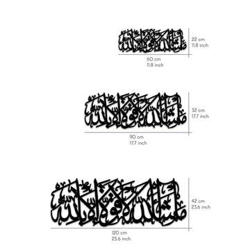 Mashallah La Quwwata illa Bi - llah Wooden Islamic Wall Art Decor - Islamic Wall Art Store
