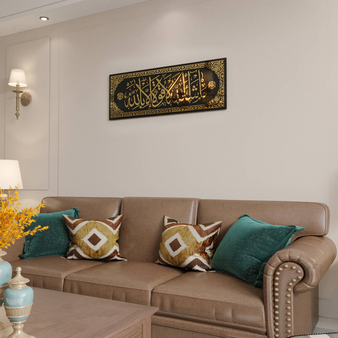 Artistic Quranic Phrase Wall Decor for Luxury Islamic Living Spaces
