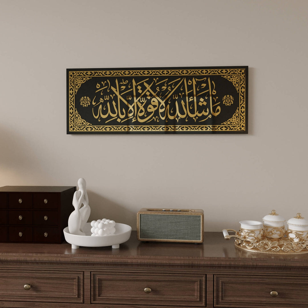 Mashallah La Quwwata illa Bi-llahi Arabic Calligraphy for Islamic Wall Decor